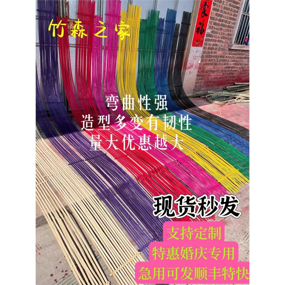 竹条花艺软装染色彩红色竹排竹篾条竹片竹皮青蔑婚礼布置道具diy,特色手工艺,竹编/竹雕,淘宝优惠券,粉丝福利购,淘宝优惠卷