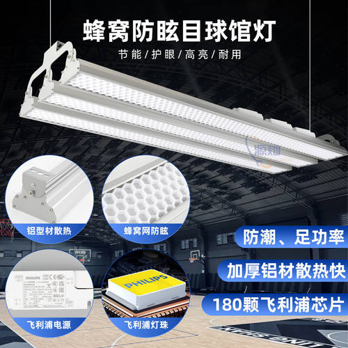 led长条灯工厂车间汽车修