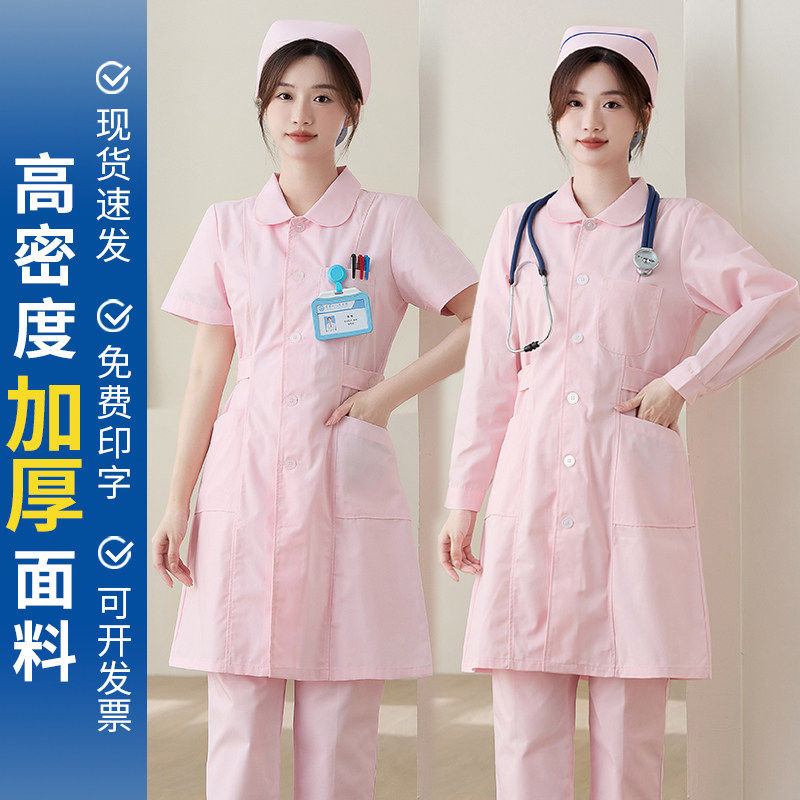 护士服女款长袖薄款夏季