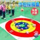 丢沙包投掷靶盘户外游戏团队互动拓展器材儿童趣味运动会团建道具