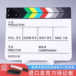 中英文压克力场记板电影卡板导演打板器拍摄道具拍照定制专业拍板