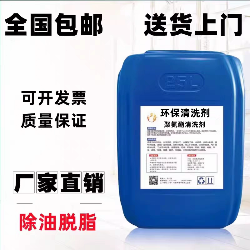 替代二氯甲烷AB胶双组份