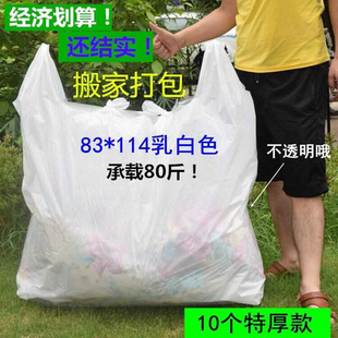 112黑物业袋特大加厚背心袋灰色塑料袋环卫垃圾袋超大号80 手提式
