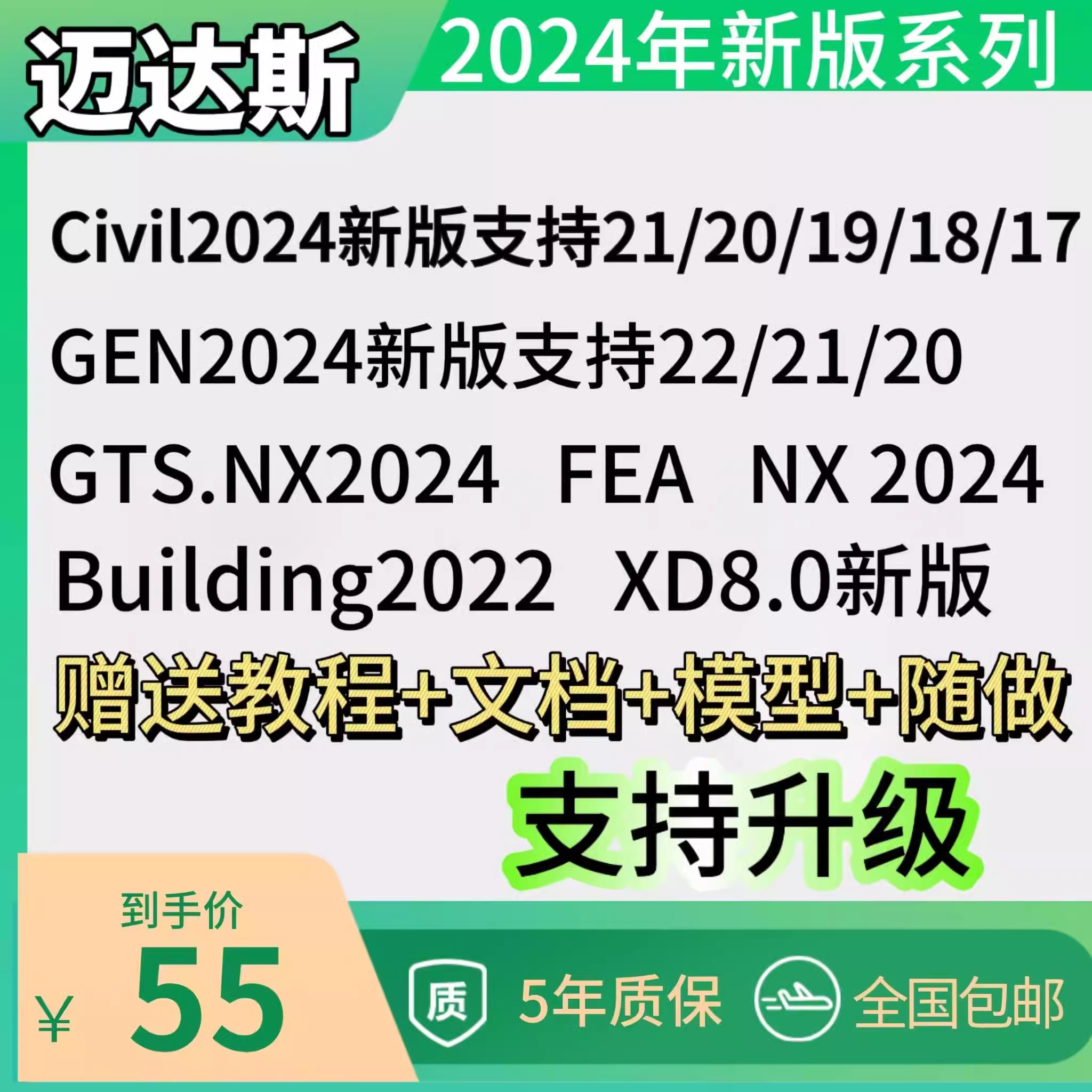 迈达斯midascvl2024加密