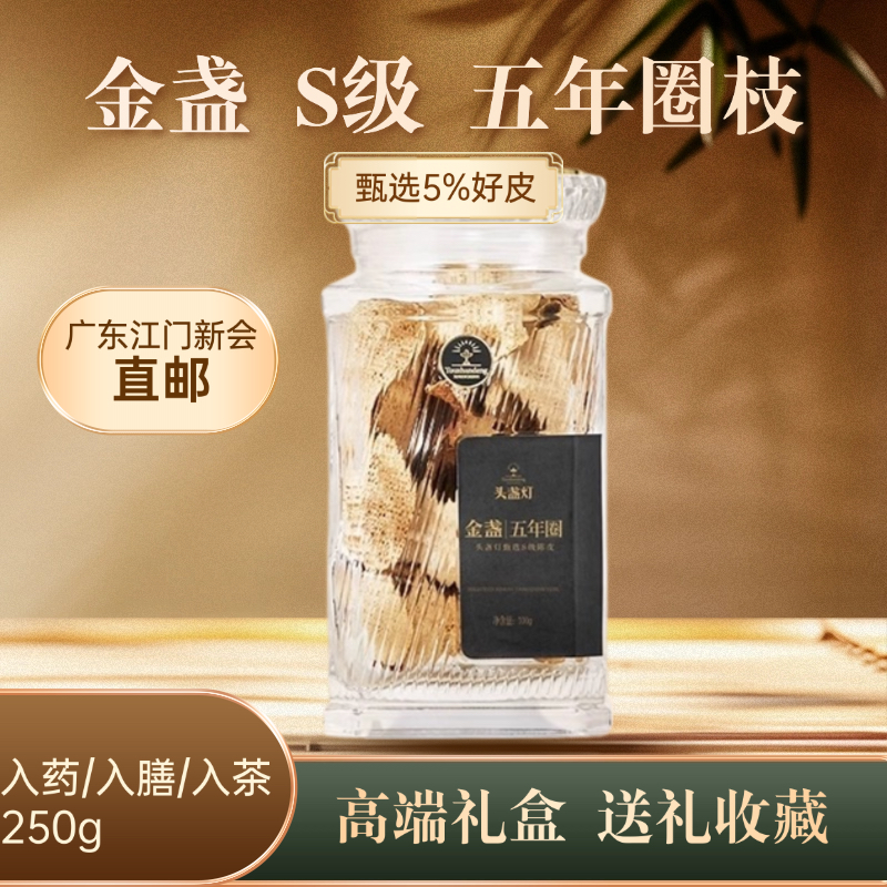 时光岁月，品味珍藏