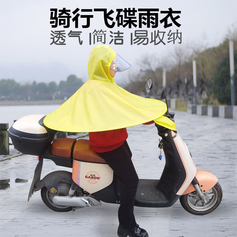 电动车下雨天神器一体款可折叠防暴雨电瓶车雨披成人外卖骑手专用
