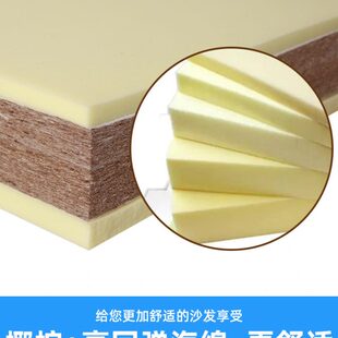 做天然椰棕沙发坐垫海绵塌塌米垫加硬沙发垫组合贵妃 厂促BTV4定