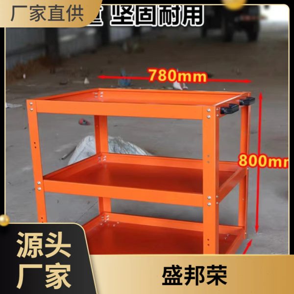 厂促盛邦荣移动工具车机床车车间收纳修理周转车静音重型三层架搬