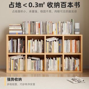 厂促书架置物架落地柜子储物柜客厅格子柜八格柜自由组合幼儿园矮
