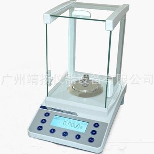 千分之一天平610g 0.001g 精密電子天平 廠促上海精科天美FA6103C