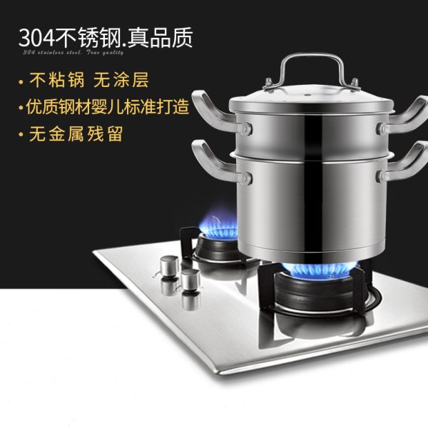 厂促304不锈钢奶锅蒸笼加厚热家用煮汤锅蒸锅礼品电磁炉