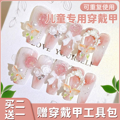 穿戴甲女童儿童小孩姐专用10岁