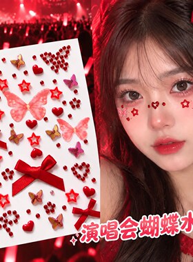 谢演唱会贴纸霆锋水钻钻石贴纸