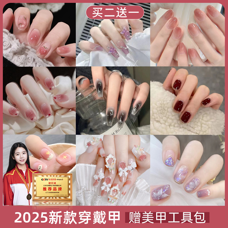 穿戴甲2025新款高级感黄黑皮显白