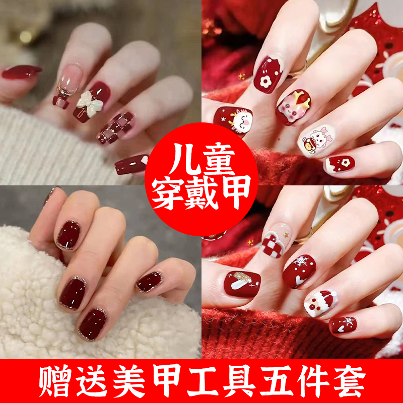 红色过年儿童美甲穿戴甲2026新年