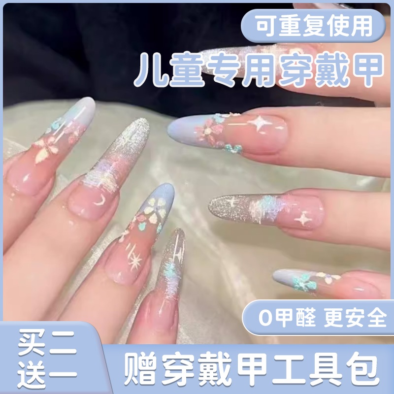 ins风2025新款高级感指甲贴片8岁