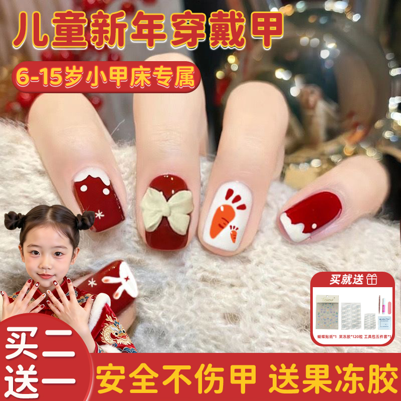 儿童穿戴甲过年美甲红色系2026