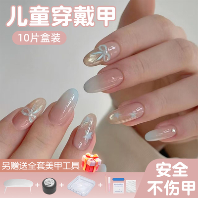 儿童穿戴甲2025新款高级感