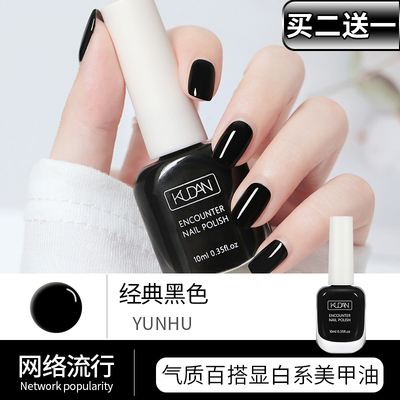 黑色指甲油女持久免烤快干可撕拉