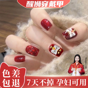 醒狮穿戴甲红色系过年美甲2026新年款高级感显白短中长款指甲贴片