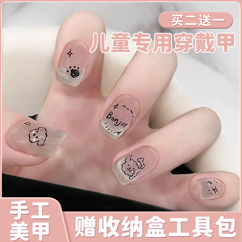 手工儿童穿戴甲女童专用2025