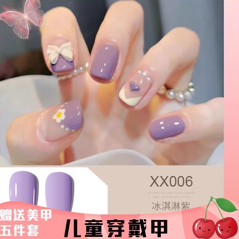 儿童穿戴甲短款10岁网红爆款多巴胺紫色美甲贴片女童2025新款89,彩妆/香水/美妆工具,美甲工具,淘宝优惠券,粉丝福利购,淘宝优惠卷