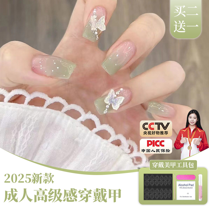 绿色穿戴甲中长款高级感美甲2025