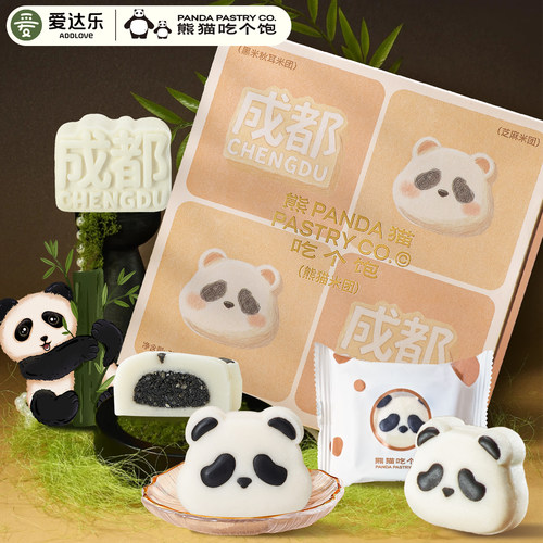 川点点×熊猫吃个饱米糕米团糕点传统中式休闲点心零食成都特产