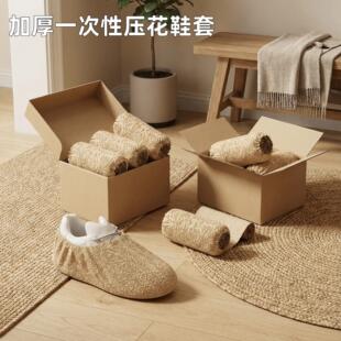 一次性压花鞋套加厚防滑纹路成人防水防滑纺布鞋套室内家用耐磨