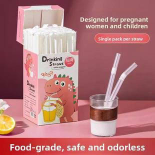 婴童吸管一次性单独包装单支儿童宝宝孕产妇食品级塑料弯头粗吸管
