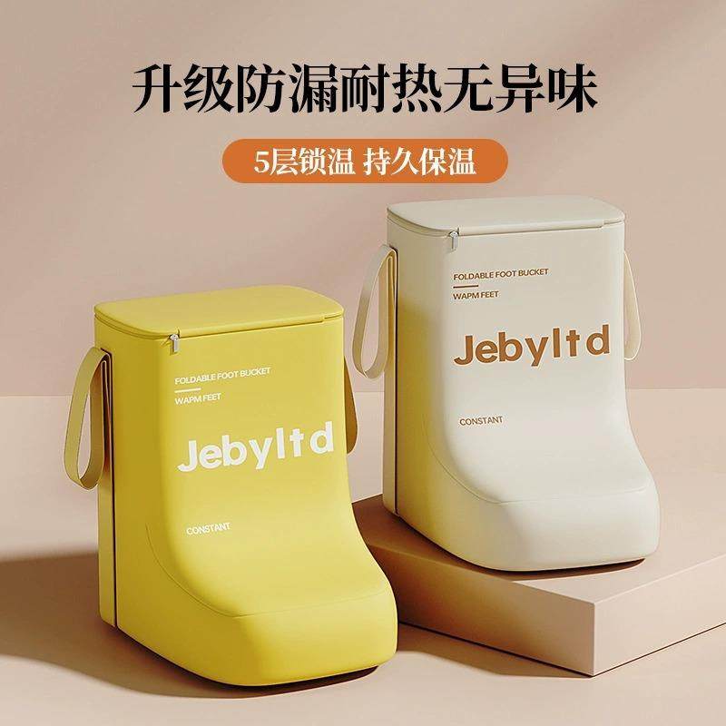 折叠泡脚桶家用过小腿保温便携式洗脚盆足浴神器宿舍泡脚浸脚袋子