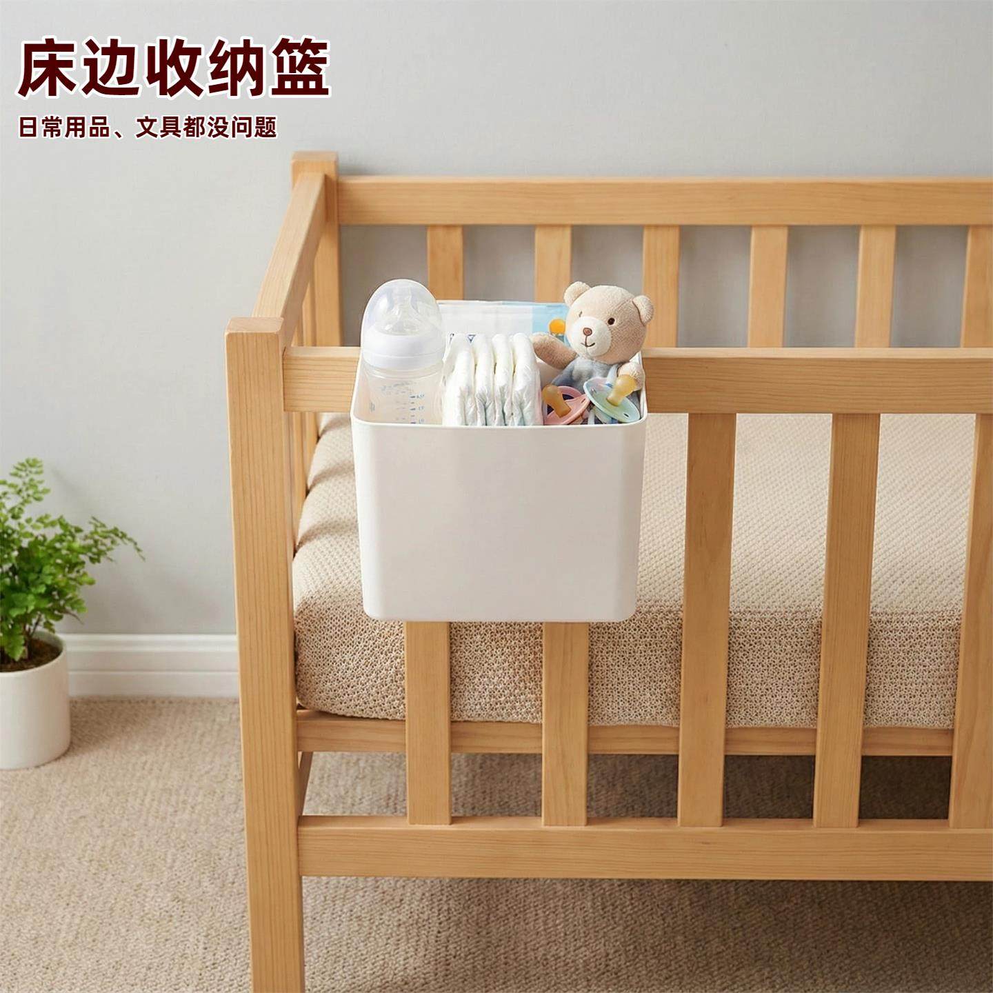 床边挂篮床头置物架婴儿床挂收纳宝宝尿不湿挂袋围栏尿布台收纳盒,收纳整理,整理架/置物架/收纳架,淘宝优惠券,粉丝福利购,淘宝优惠卷