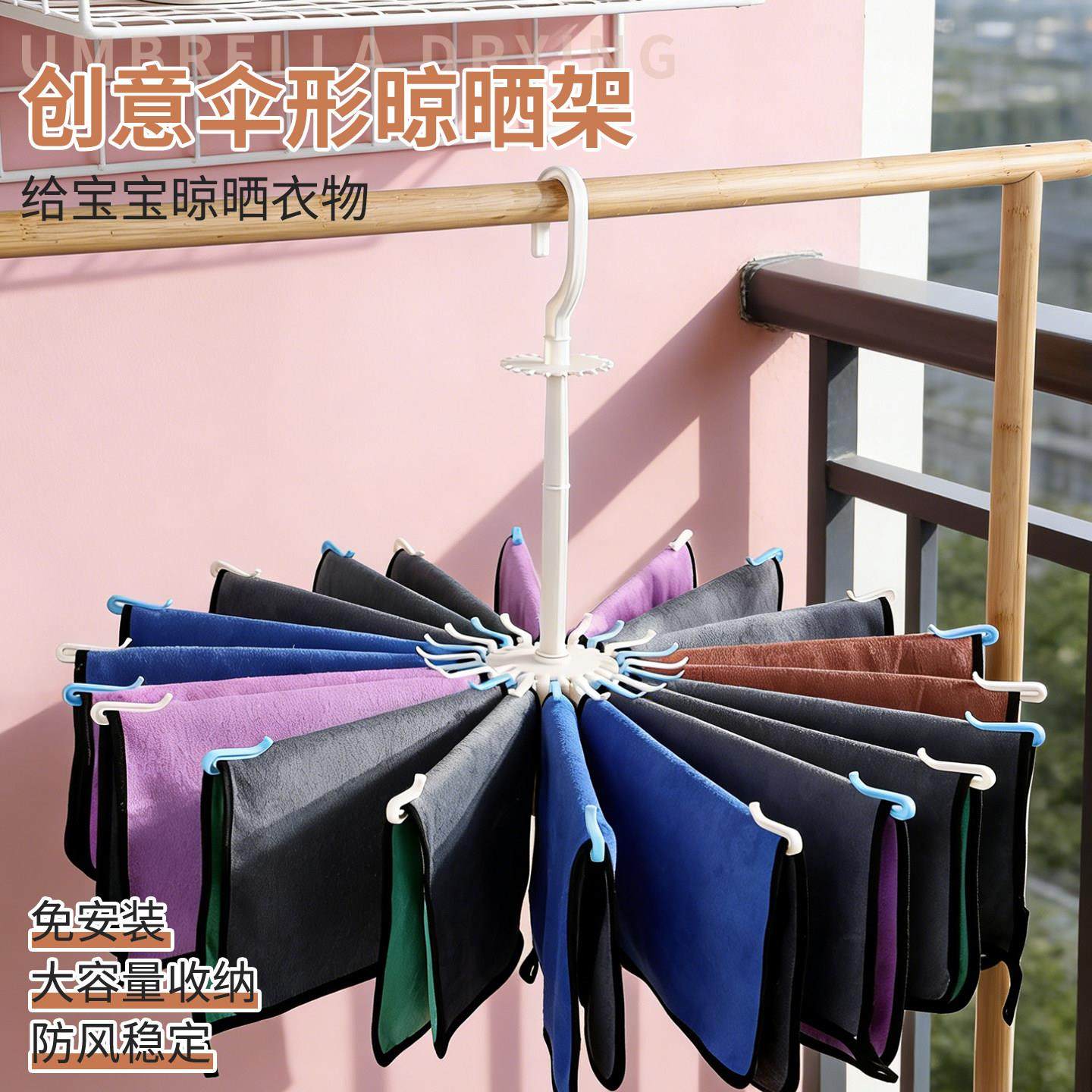 多功能伞形尿布架家用可折叠防风毛巾晾晒架新生儿宝宝婴儿晾衣架,收纳整理,塑料衣架,淘宝优惠券,粉丝福利购,淘宝优惠卷