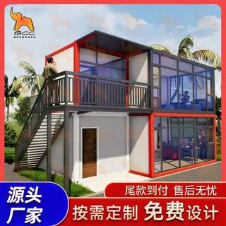 5950*3000*2800住人集装箱房子彩钢板移动活动板房组合房集成房屋