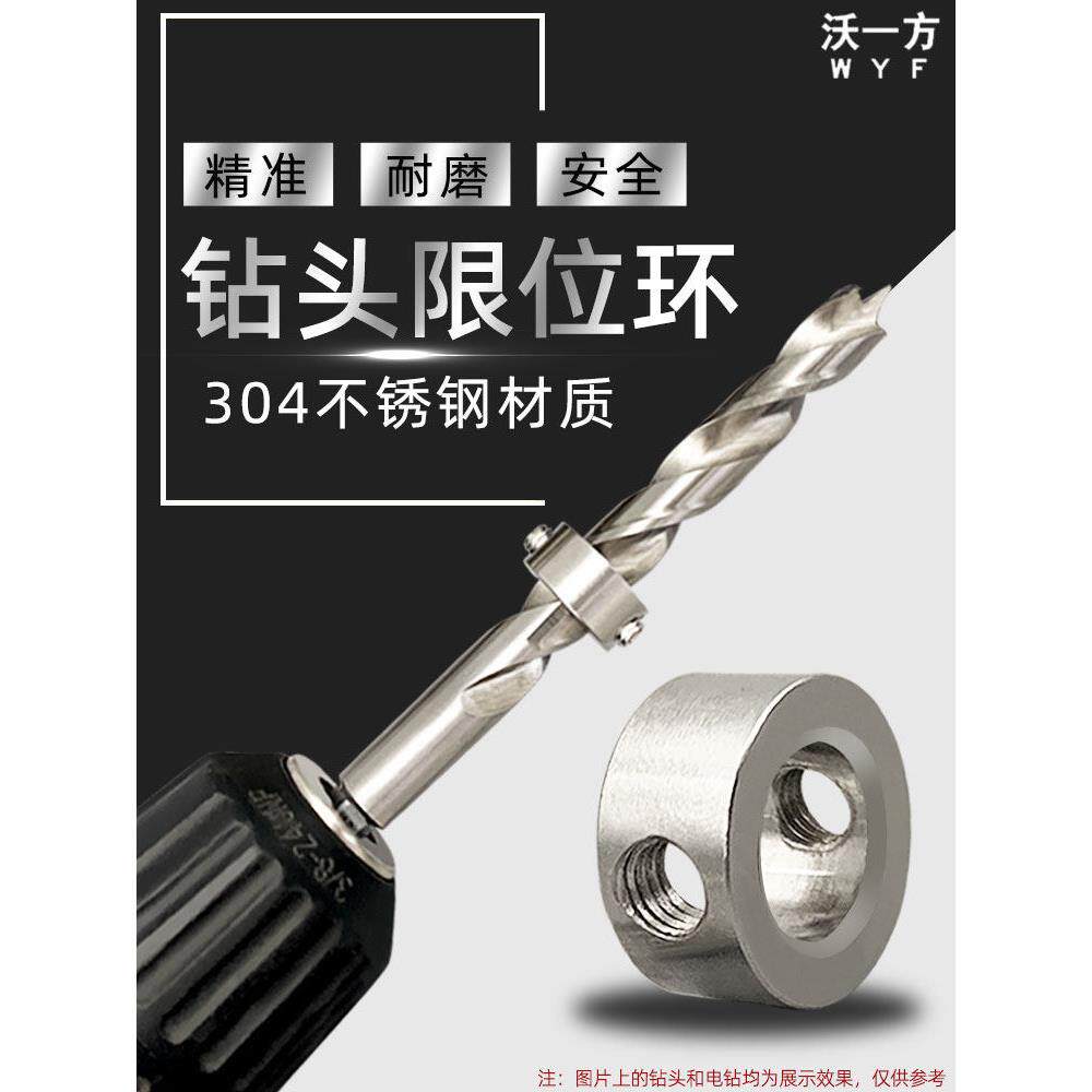 不锈钢钻头双丝固定环定位圈限位环光轴挡圈止动环锁紧轴套止推环