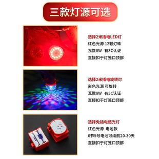 新年春节红灯笼无线智能感光LED灯免插电户外防水阳台大门口宫灯