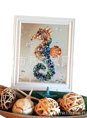 新品SeaGlassArtKit海玻璃艺术套件家居装饰DIY相框套件