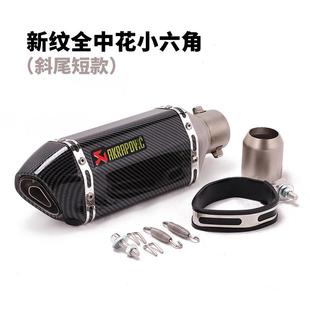 KPR150地平线350R3R25GSXninja250Z400黄龙300改装 小六角排气管