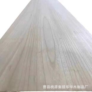 桐木拼板大板双面无结疤不易劈裂泡桐木家具木板橱柜衣柜实木板