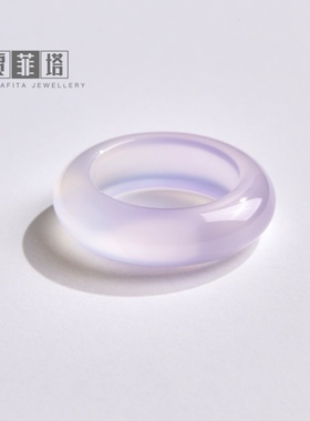 月光渐变天然紫玉髓戒指