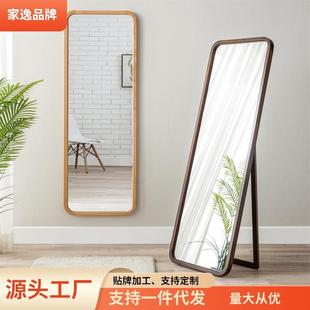 家逸 壁挂家用简约镜子 实木穿衣镜落地全身镜卧室家用试衣镜
