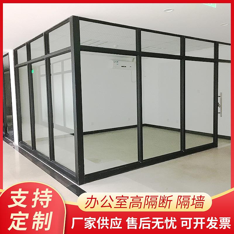办公室家具高隔断隔墙屏风 铝合金双层磨砂玻璃隔断 办公室隔墙