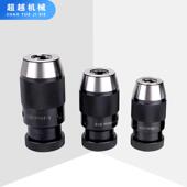 钻夹头一体式 短锥孔钻夹头0.5 夹头 钻夹头APU08 10自紧式 6mm B10