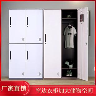 钢制铁皮柜更衣柜子存包柜员工单位宿舍衣柜带锁储物柜鞋 柜多门柜