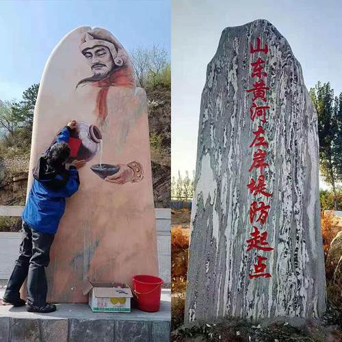 泰山石自然刻字门牌石单位企业大型刻字景观石学校摆放雪浪石