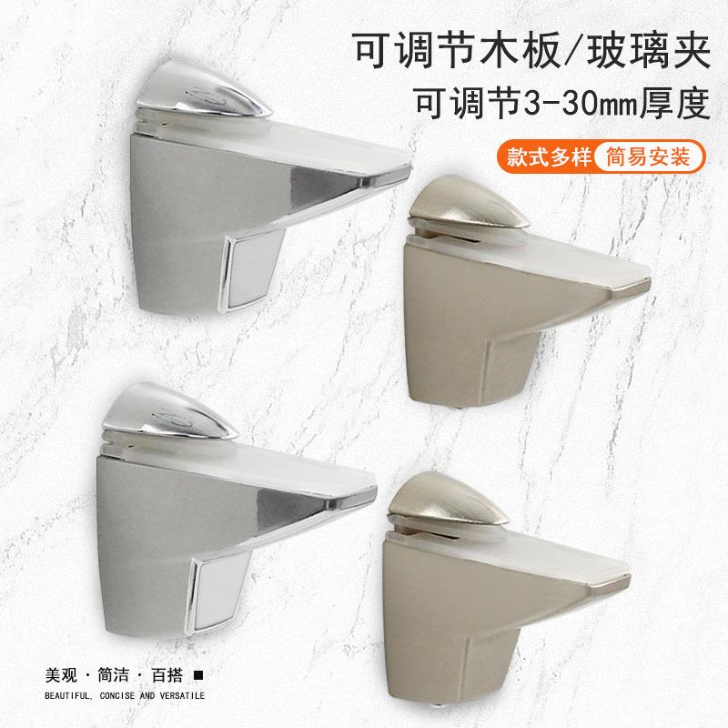 玻璃托架隔板支架可调玻璃夹层板夹木板托F夹固定夹鹰嘴夹合金夹