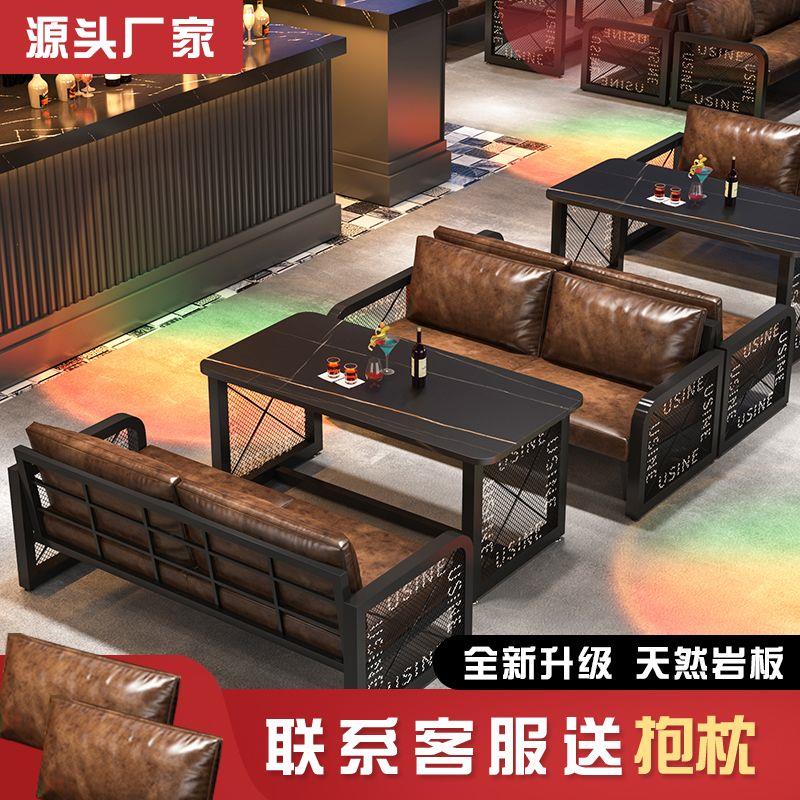 工业风酒馆酒吧咖啡厅卡