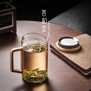 玻璃泡茶杯带盖月牙过滤水杯办公室大容量杯子简约 言和堂 绿茶杯