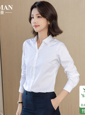 速发竹纤维V02业春季新款士长袖职42领弹力白色正装衬衣工作服