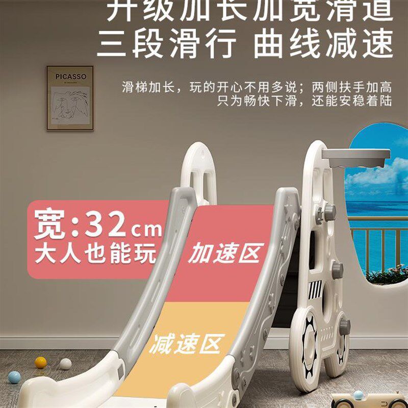 速发zh小型滑滑具儿用儿童室内组合折叠幼家小孩玩梯家庭简易宝宝